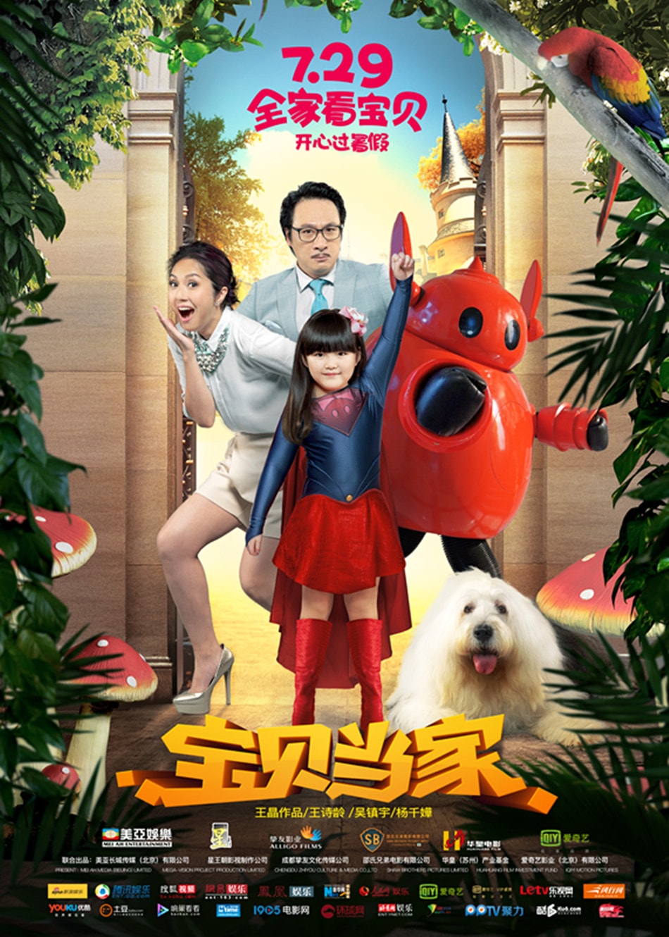 http://www.fjsenfa.cn/pics/default/download/fe27acb28a2de5653b0b31b20542a237.jpg