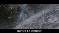 《鐘馗伏魔：雪妖魔靈》“魔道解密”特輯