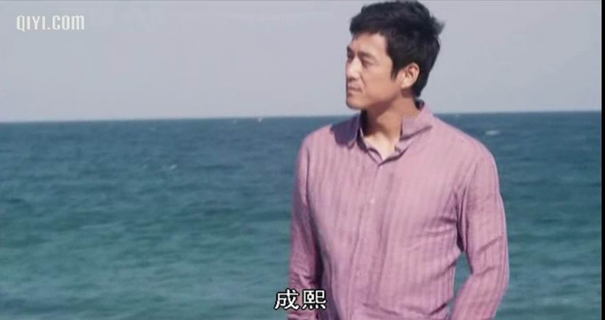 離家的男人 精彩圖冊(cè)