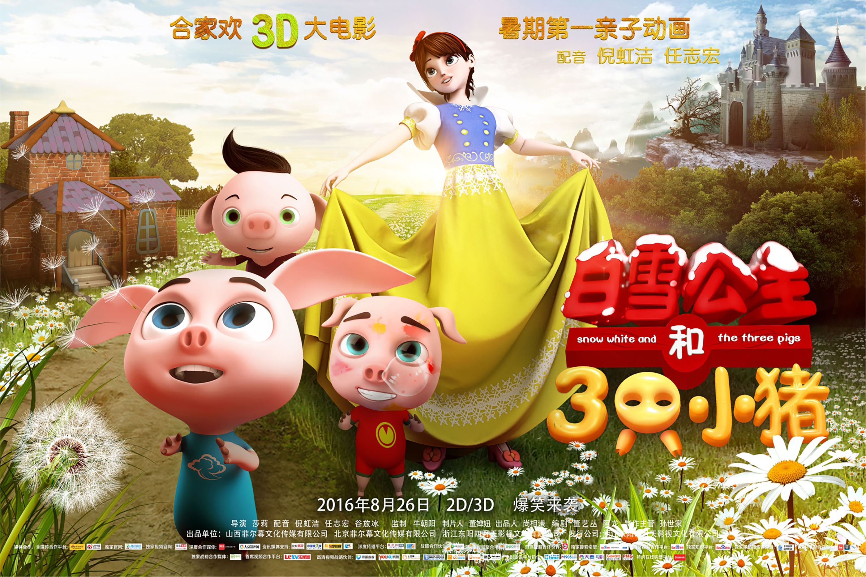 http://www.fjsenfa.cn/pics/default/download/fe43dbfd512bc476bddb4a205c9b07a2.jpg