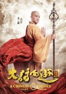 吳京