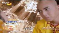 伍柳華—新還珠格格93、94集預告：永琪回宮欣榮夢想成真，陰謀泄露皇后如何面對_