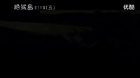 《淺灘》辣妹身陷“顫栗汪洋”  S女王勇斗大白鯊