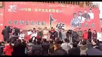 《卜案》東平水滸影視城開機(jī)