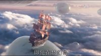 《小飛俠:幻夢(mèng)啟航》“冒險(xiǎn)之旅”中文預(yù)告 預(yù)言開啟冒險(xiǎn)加速