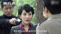《潛行者》開播 曝終極預告揭三大看點