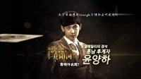 三角迷情 《Triangle》預(yù)告片