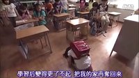 鋼之女 女王下跪