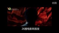王寶強劉青云電影《追兇》精彩預告片