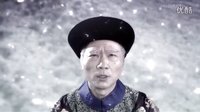 TVB臺(tái)慶劇《大太監(jiān)》高清宣傳片2