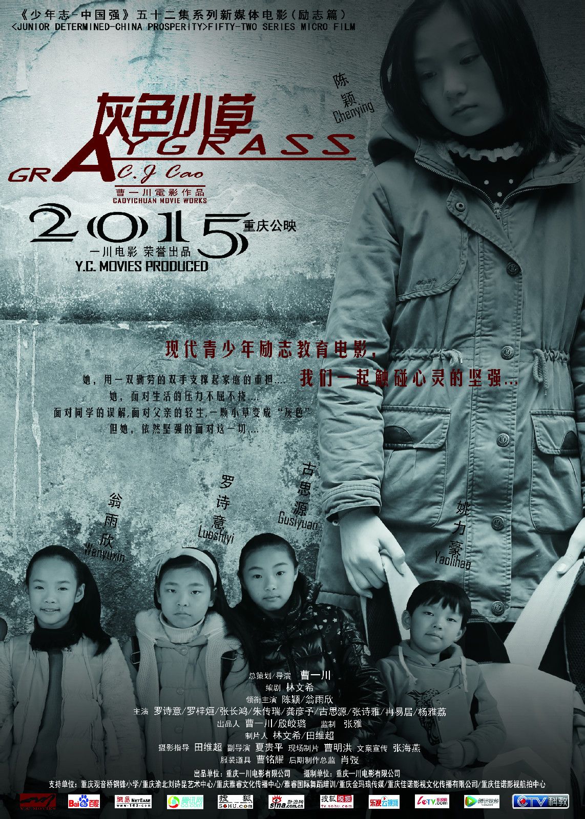 http://www.fjsenfa.cn/pics/default/download/ff217498cc72db38dc82480f4161d818.jpg