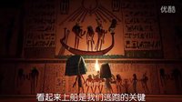 《眼鏡狗與眼鏡男孩》新片段之金字塔冒險