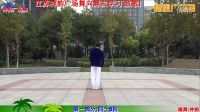 《最美的姑娘在拉薩》神韻廣場舞原創(chuàng)男女共舞.附_口令與示范