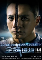 劉燁