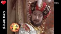 西游記之悟空行醫(yī)被打