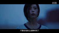 最虐心的愛(ài)情 大概就是這樣了 電影《夏有喬木 雅望天堂》終極預(yù)告