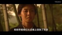 再見(jiàn)螢火蟲(chóng)松島菜菜子預(yù)告