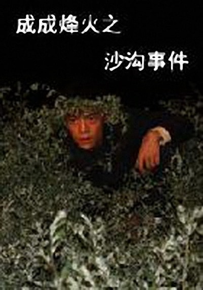 http://www.fjsenfa.cn/pics/default/download/ffa458d1aa32f0150e4ab68494643b04.jpg