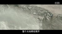 《末日崩塌》發(fā)中國專享預(yù)告片 天崩地裂展現(xiàn)超強(qiáng)視覺效果