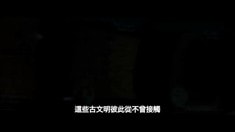 臺(tái)灣版預(yù)告片