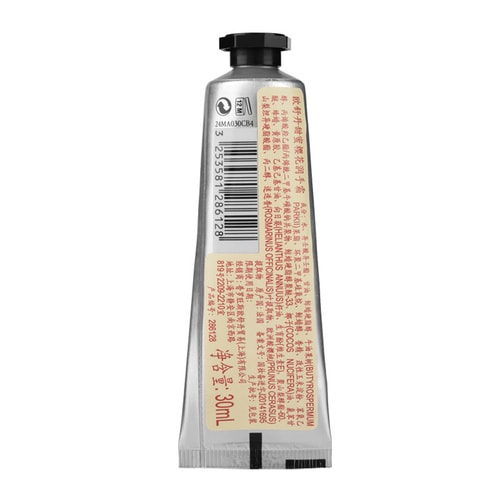 L'OCCITANE/歐舒丹 甜蜜櫻花潤手霜 30ml