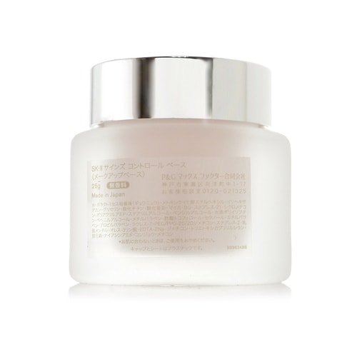 SK-II/SK-II修護妝前底霜25g