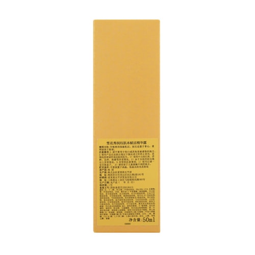 Sulwhasoo/雪花秀 潤(rùn)玨肌本賦活精華露 50ml（緊致修護(hù)）