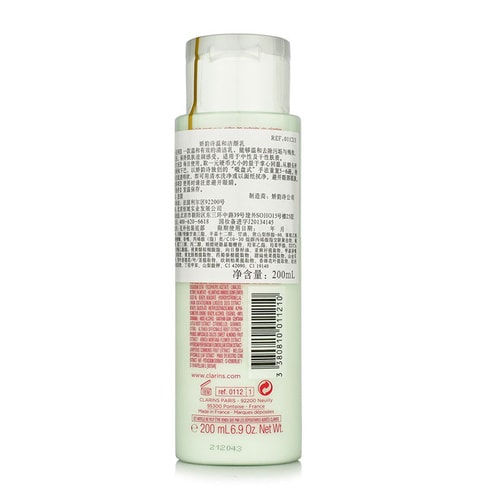 CLARINS/嬌韻詩 溫和潔顏乳 200ml 綠吸盤