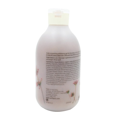 Jurlique/茱莉蔻 茶樹去角質身體磨砂膏 300ml 708177053859