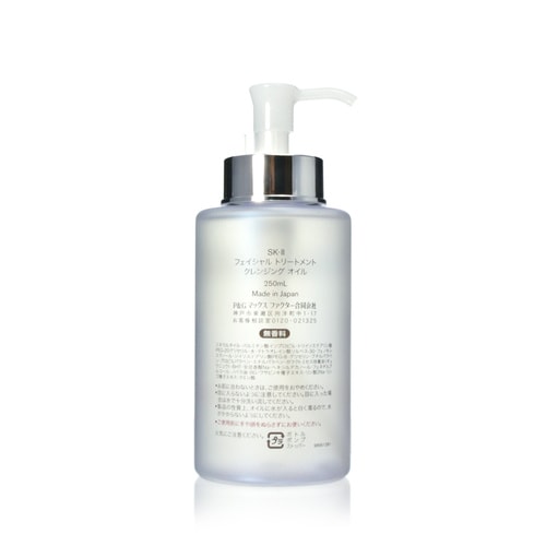 SK-II/SK-II護膚潔面油250ML