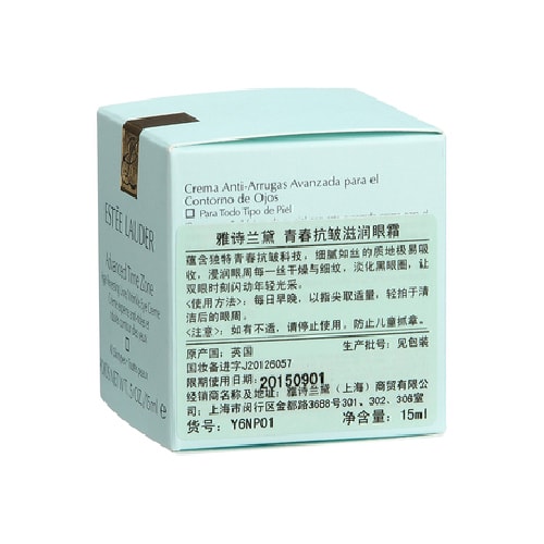 Estee Lauder/雅詩蘭黛青春抗皺滋潤眼霜15ml
