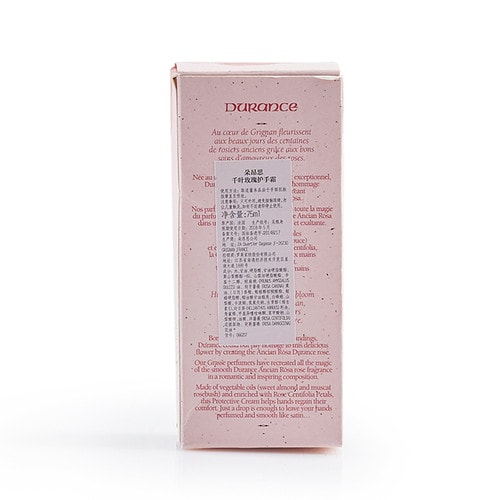 Durance/朵昂思 Body千葉玫瑰保濕滋潤護手霜