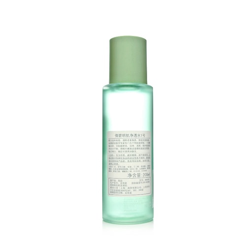 Clinique/倩碧明肌凈透水1號(hào)200ML