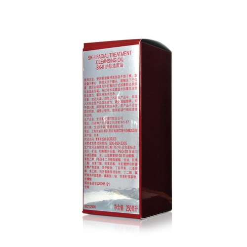 SK-II/SK-II護膚潔面油250ML