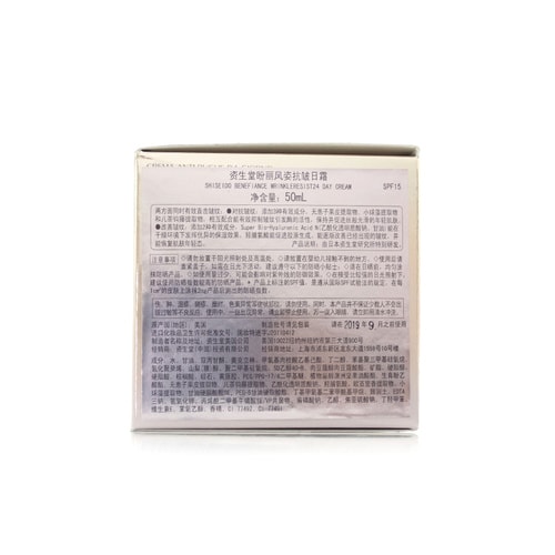 SHISEIDO/資生堂盼麗風(fēng)姿抗皺日霜50ML