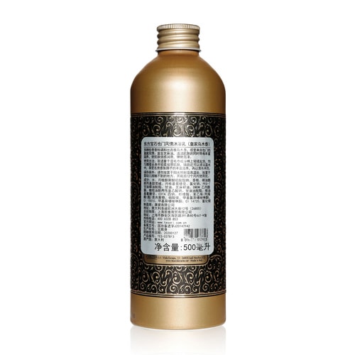 Tesori D’oriente/東方寶石也門風情沐浴乳500ml