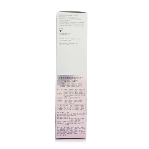 SHISEIDO/資生堂新透白美肌亮潤洗面膏125ML