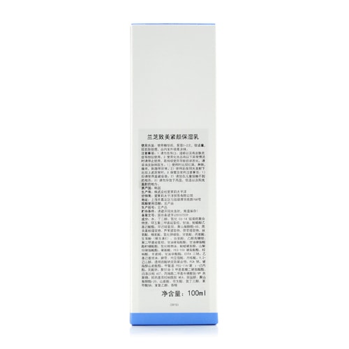 Laneige/蘭芝致美緊顏保濕乳100ML