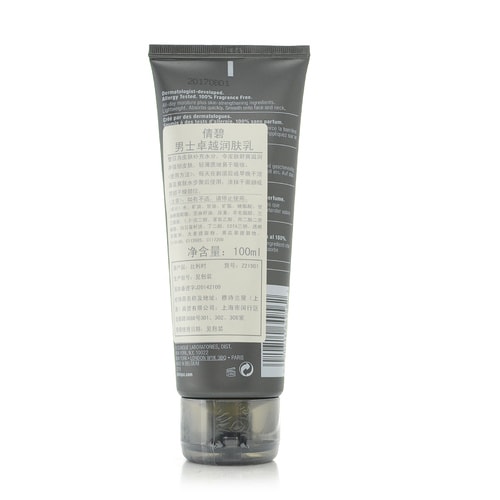 Clinique/倩碧男士卓越潤膚乳100ML