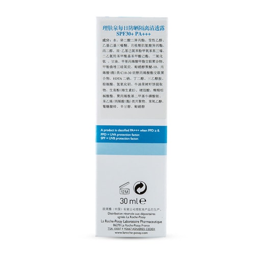 LA ROCHE-POSAY/理膚泉每日防曬隔離清透露SPF30+PA+++ 30ml