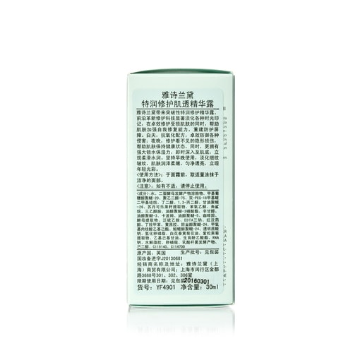 Estee Lauder/雅詩蘭黛特潤修護肌透精華露30ML