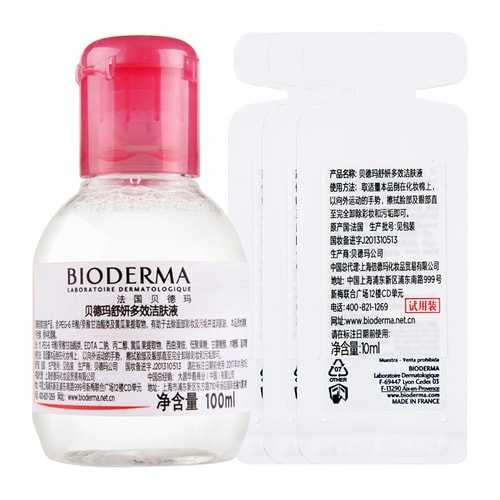 Bioderma/貝德瑪 舒妍潔膚液100ml+舒妍潔膚液10ml*3 粉色卸妝水