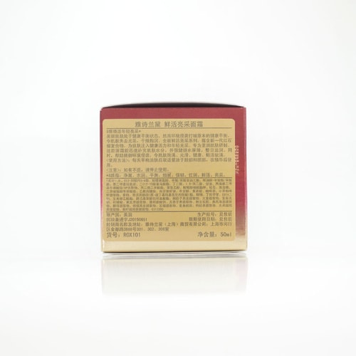 Estee Lauder/雅詩蘭黛鮮活亮采面霜 50ML