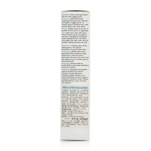 LA ROCHE-POSAY/理膚泉凈膚控油潔面泡沫洗面奶125ml