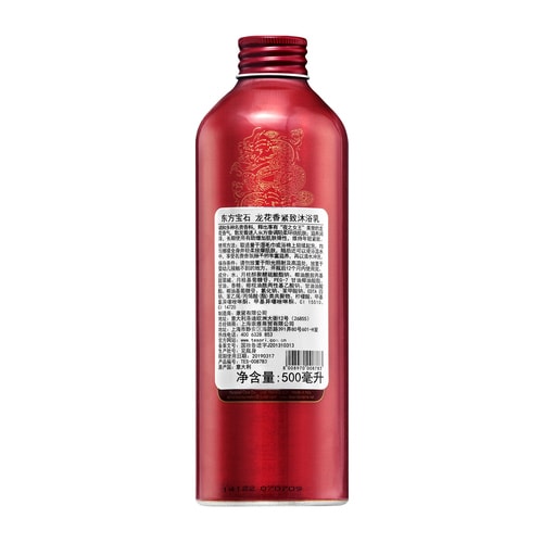 Tesori D’oriente/東方寶石龍花香緊致沐浴乳500ml