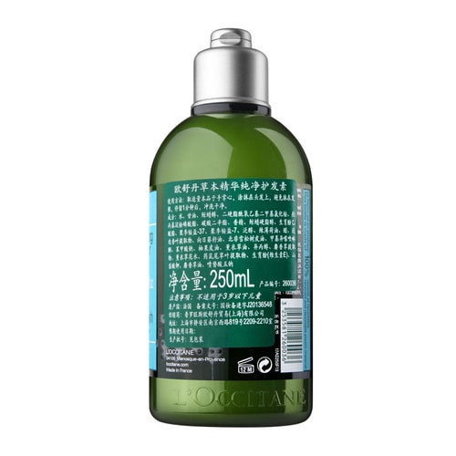 L'OCCITANE/歐舒丹 草本精華純凈護發(fā)素 250ml