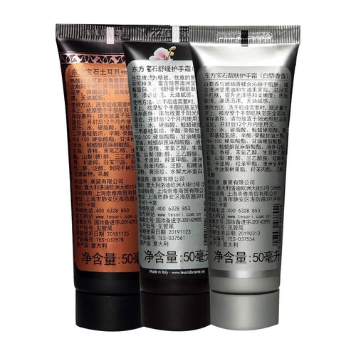 Tesori D’oriente/東方寶石護(hù)手霜3支裝50ml*3