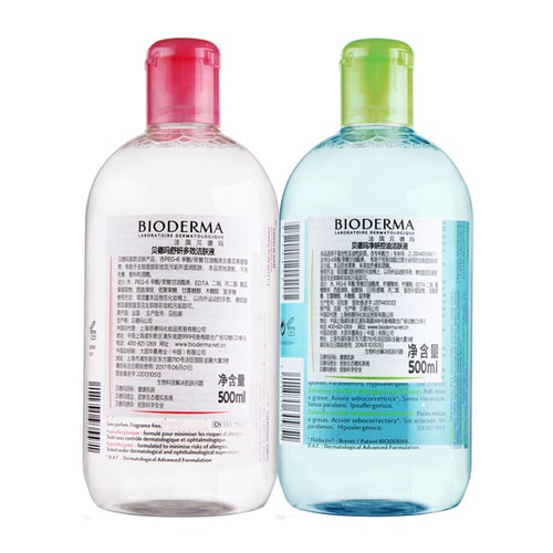 Bioderma/貝德瑪 舒妍潔膚液 500ml 粉水+凈妍潔膚液500ml 藍水