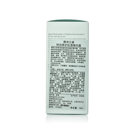 Estee Lauder/雅詩蘭黛特潤修護肌透精華露50ML
