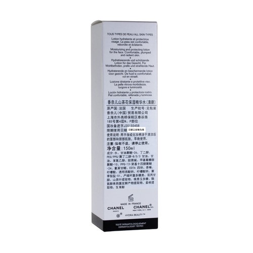 CHANEL/香奈兒 山茶花保濕精華水（清新型）